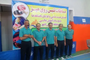 درخشش دانشگاه صنعتی شاهرود در مسابقات ورزشی قهرمانی منطقه 9 كشور+عکس