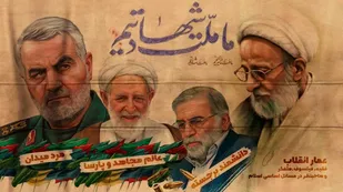 بیانیه ناحیه امام حسن مجتبی (ع) در چهلمین روز شهادت شهید فخری زاده