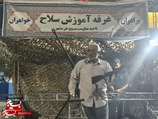 آموزش عملی سلاح&zwnj;های سبک و نیمه&zwnj;سنگین در دل تجمع مردمی