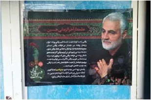 برگزاری سیر نمایشگاهی شب دل تنگی در امامزاده عبدالمومن(ع) حبیب آباد برخوار
