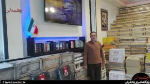 کتاب خوانی با طعم عسل در سرعین