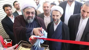 اداره پزشکی قانونی شهرستان کنارک با حضور معاون اول قوه قضاییه افتتاح شد&nbsp;