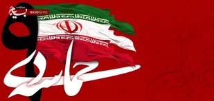 بیانیه  سازمان بسیج اساتید استان کهگیلویه و بویراحمد به مناسبت ۹ دی روز بصیرت