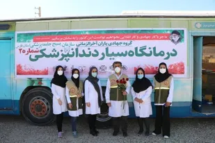 واحد سیار داندانپزشکی تیم جهادی سلامت محور "یاران آخرالزمانی" افتتاح شد