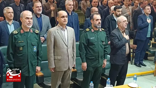 همایش ملی بصیرتی
