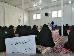 نشست تربیت و تعالی ویژه بسیجیان