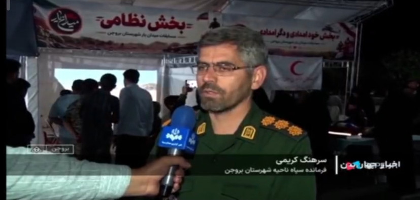 نمایش دقت سرعت و مهارت در رویداد ملی میدان یار