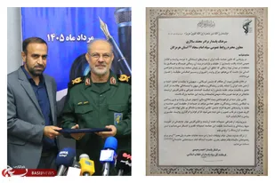 تقدیر  فرمانده کل سپاه از مجاهدت&zwnj;های رسانه&zwnj;ای معاون روابط عمومی سپاه امام سجاد(ع) هرمزگان در دفاع مقدس سوم