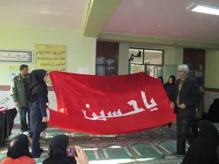 استقبال از پرچم امام حسین(ع)