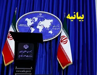 در دستگاه دیپلماسی چه می&zwnj;گذرد؟