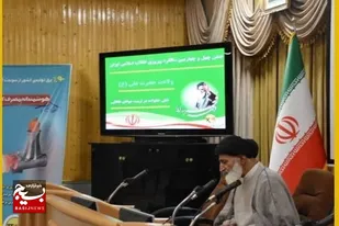 مراسم جشن چهل و چهارمین سالگرد پیروزی انقلاب اسلامی در شرکت برق منطقه&zwnj;ای سیستان و بلوچستان برگزار شد