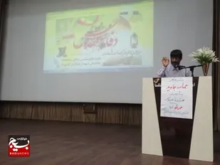 برنامه شب شعر با موضوع حماسه جاوید درتنگستان برگزار شد