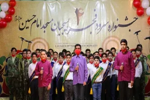 چهارمین جشنواره سرود فجر بسیجیان مسجد امام حسین(ع) جهرم برگزار شد
