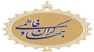 ویزیت رایگان در منطقه مرزی خداآفرین و افتتاح خانه محروم در سراب