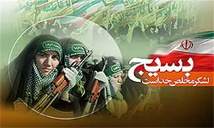 22بهمن برای تجدید پیمان با آرمانها می آییم