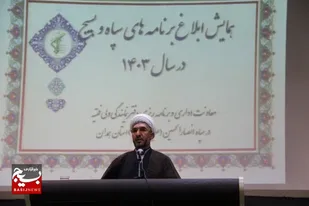 پاسداری هویتی معنوی، اخلاقی و دینی است