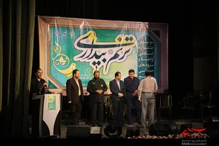 اختتامیه جشنواره آواها و سرودهای حماسی بسیج در همدان