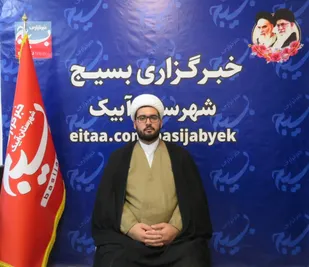 اقامه نماز؛ محور تمدن&zwnj;سازی اسلامی و مسئولیت همگانی