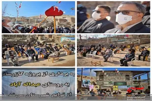 پروژه گازرسانی روستا عبدالله آباد در سرخه به بهره برداری رسید