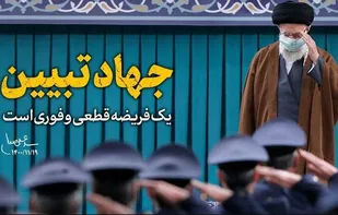 جهاد تبیین کشتی نجات ملت امام حسین(ع) است