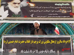 مراسم گرامی داشت سال روز ارتحال امام خمینی (ره) در دیلم برگزار شد