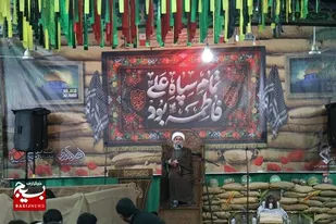 گزارش تصویری یادواره شهدای چشمه های ایثار در حسینیه ابوالفضل