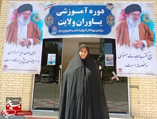 حضور بیش از ۳۰۰دانش آموز دختر در اردوی یاوران ولایت بسیج دانش آموزی سیستان وبلوچستان