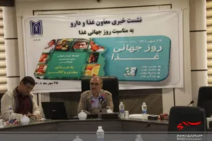 نشست خبری هفته جهانی غذا
