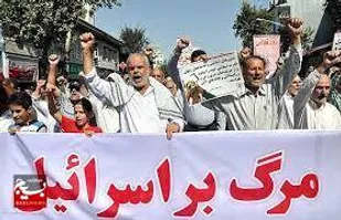 راهپیمایی محکومیت جنایات رژیم صهیونیستی