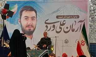 برگزاری یادواره طلبه بسیجی شهید آرمان علی&zwnj;وردی در ساوه
