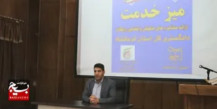 پاسخگویی مسوولان قضایی به مطالبات حقوقی شهروندان کرمانشاهی