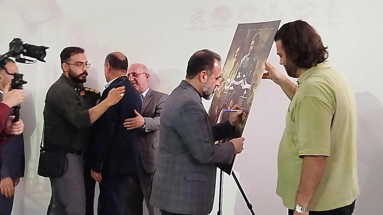 فیلم سینمایی «جانشین» در سینما سپیدرود رشت اکران شد
