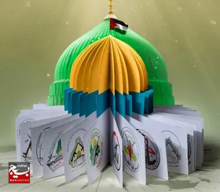 30 منتخب پویش بین المللی طریق الاقصی 
در کرمان معرفی شدند