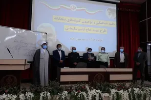 جلسه هماهنگی و توجیهی کمیته&zwnj;های پنج&zwnj;گانه طرح "شهید حاج قاسم سلیمانی"