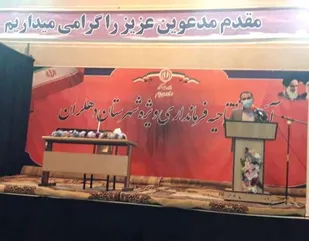 دهلران روند توسعه را با سرعت در پیش گرفته است