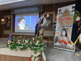 برگزاری مراسم یادواره شهدا به مناسبت گرامیداشت هفته بسیج در کرمانشاه