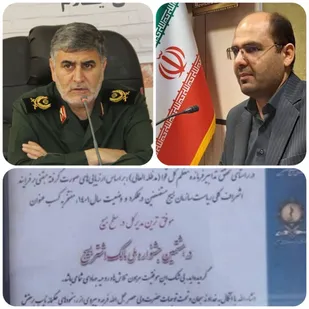 درخشش مدیر کل صدا و سیمای ایلام در جشنواره اشراف بسیج کشور