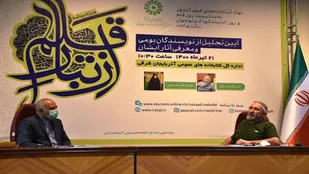 تجلیل از دو داستان نویس آذربایجان شرقی