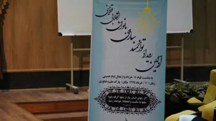 زنان آگاه و تاثیرگذار میتوانند خانواده را برای مقابله با چالش های اجتماعی تربیت کنند