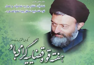 مشکلات قضایی مددجویان ملایری با حضور مسئولان قضایی رسیدگی شد