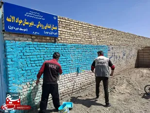 زیباسازی مدرسه ای در بستان آباد به همت بسیجیان پایگاه شهید خطاپوش