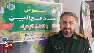 ۲۵۰ برنامه فرهنگی و مردمی توسط بسیج نیشابور در هفته دفاع مقدس اجرا شد