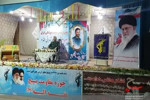 یادواره پدر صنعت موشکی ایران شهید حسن طهرانی مقدم و ۲۰۱ شهید شهرستان قیروکارزین برگزار شد