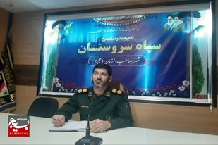 برگزاری اردوی جهادی ۲ روزه سلامت در شهرستان سروستان
