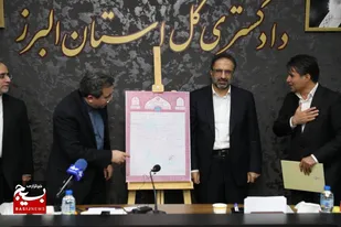 صدور و تحویل اسناد رسمی سد امیرکبیر کرج و تعاونی فراجای شهرستان فردیس