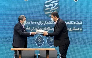 ایجاد ۹۳۰۰ شغل ویژه معلولین توسط بنیاد برکت