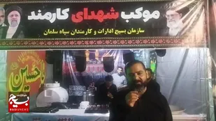 خدمت رسانی پایگاه مقاومت بسیج شهید حسین کردی نژاد آب منطقه ای، به زائرين حسینی(ع)