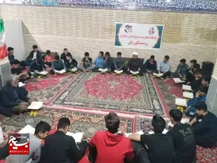 محفل انس و تفسیر و جزء خوانی قرآن مجید