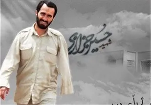 &laquo;آستین خالی&raquo; روایتی متفاوت از زندگی شهید خرازی
