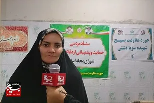 هیچ سود و پاداشی با خدمت برای اهل بیت برابر نیست